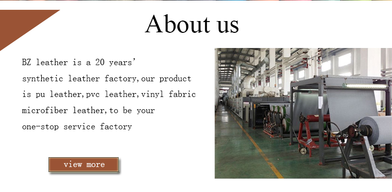 가짜 가죽 공장 중국